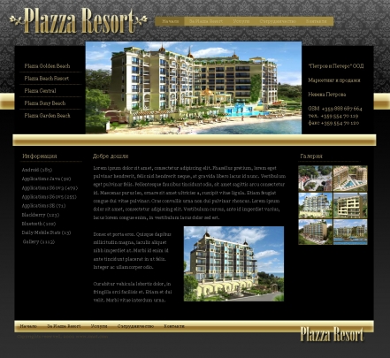Plazza Resort