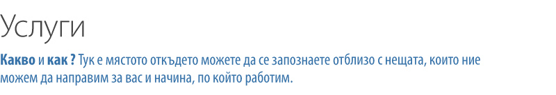 Системи за управление на съдържанието