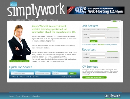 SimplyWork концептуален дизайн