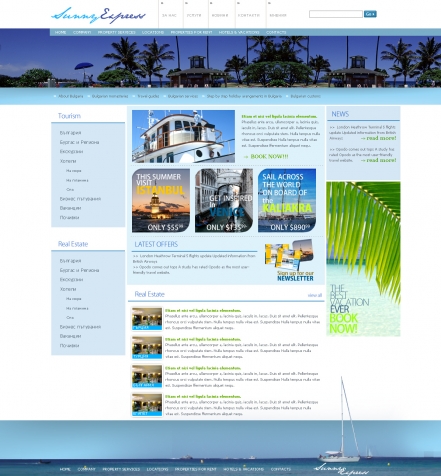 Сайт на туристическа агенция SunnyExpress