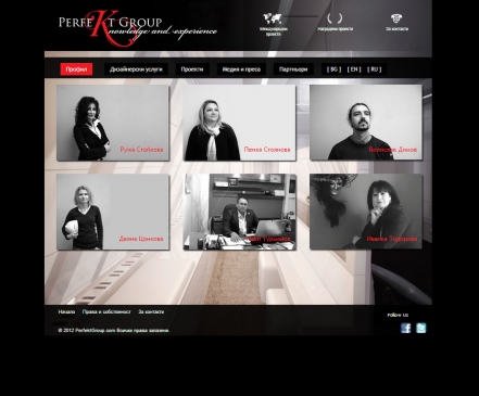 Изработка на сайт на Перфект Груп, Бургас