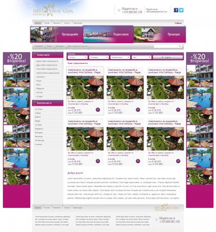 Изработка на интернет сайт за недвижими имоти - МТТ Инвест