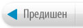 Частно основно училище за чужди езици Бургас